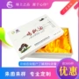瓦楞定制土特产农产品包装盒