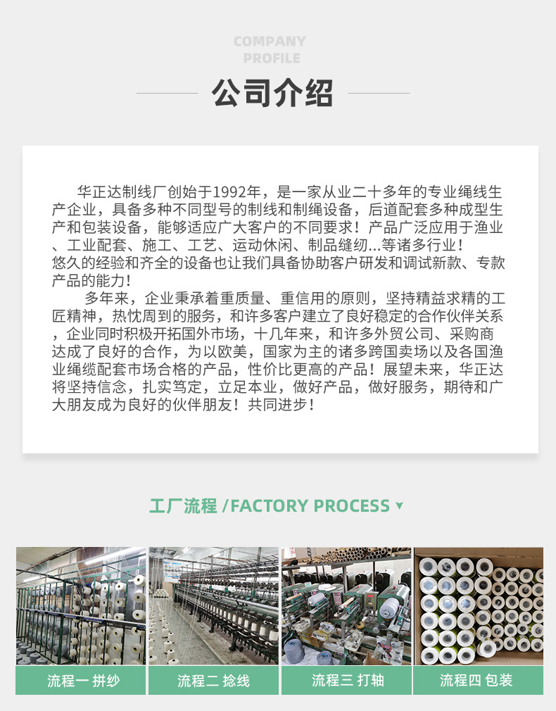 塔型鱼丝线-黑白_13