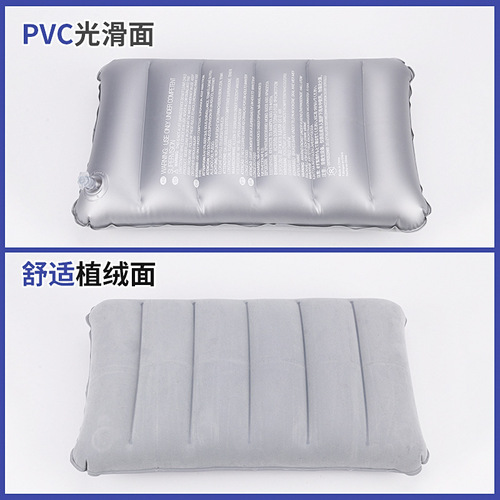 PVC植绒充气枕 午睡便携充气枕头腰垫 商务办公旅行三宝充气抱枕
