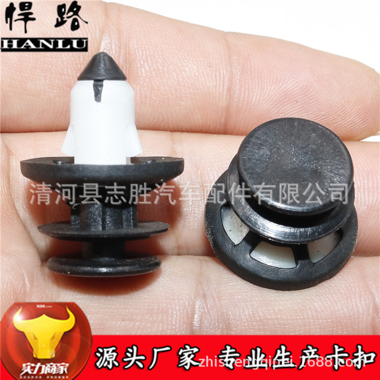 FTM-0115 Fitting Fick JP Free Light Door Trim Panel Buckle Door Panel Clip Door Panel Buckle