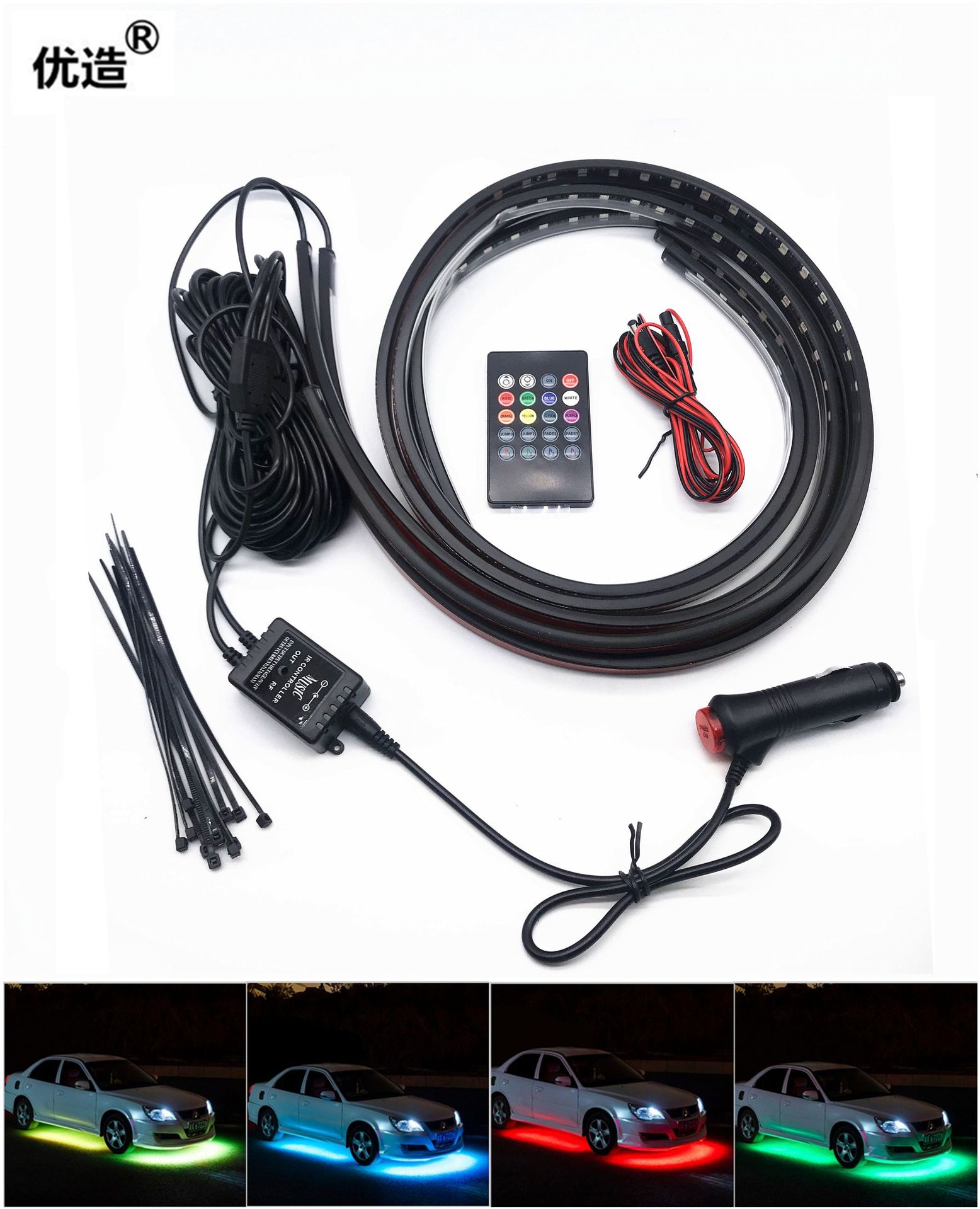Car Chassis LED Light Waterproof 60X90 One to Four Chassis Sound-Activated Ambient Light Chassis Running Light Colorful