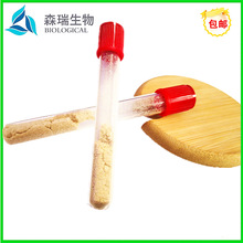 �䶾���ɷ� 99% �䶾�� �䶾�� �䶾��ȡ�� 1g�b  20449-79-0