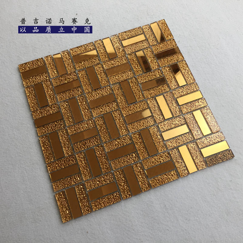 马赛克玻璃瓷砖
