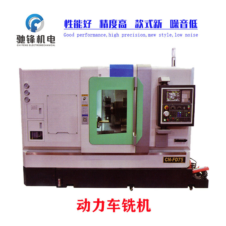 动力车铣机性能好精度高噪音低