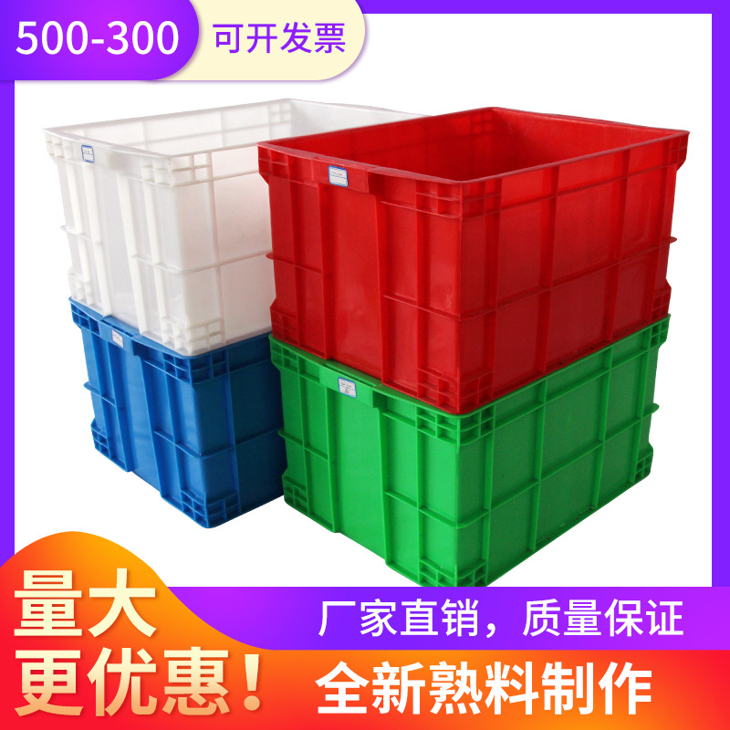 长方形箱子碗筷一次性餐具运输收纳箱食品级无毒无味周转箱可配盖