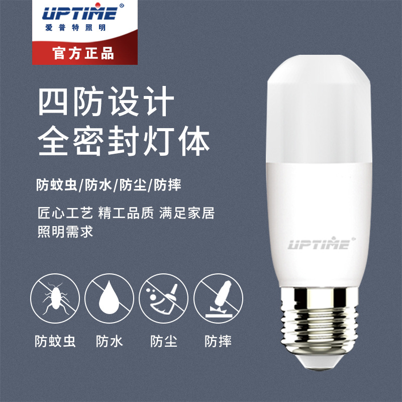 Super bright LED energy-saving lamp for office