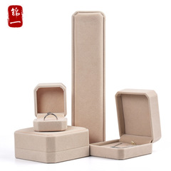 Luxury jewelry box, ring and bracelet box, velvet accessory storage pendant packaging box, custom logo