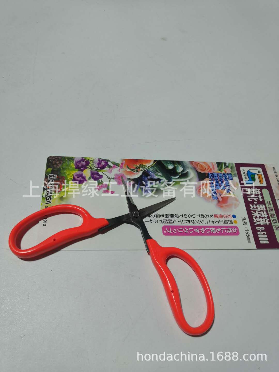 近正大嘴鸟B-500H农业摘花摘果剪   园艺修枝剪