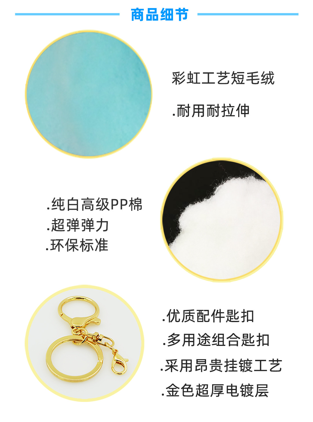 AYZ彩虹独角兽背包服装毛绒玩具钥匙扣圈挂件