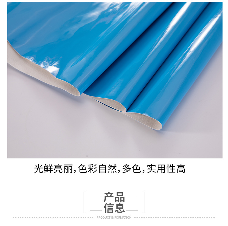0.6mm鱼子纹镜面革