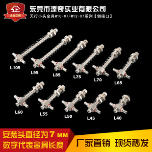 Tianqi Tianxing Machine Pneumatic Accessories аксессуары вакуум страдают золото M10-07/11