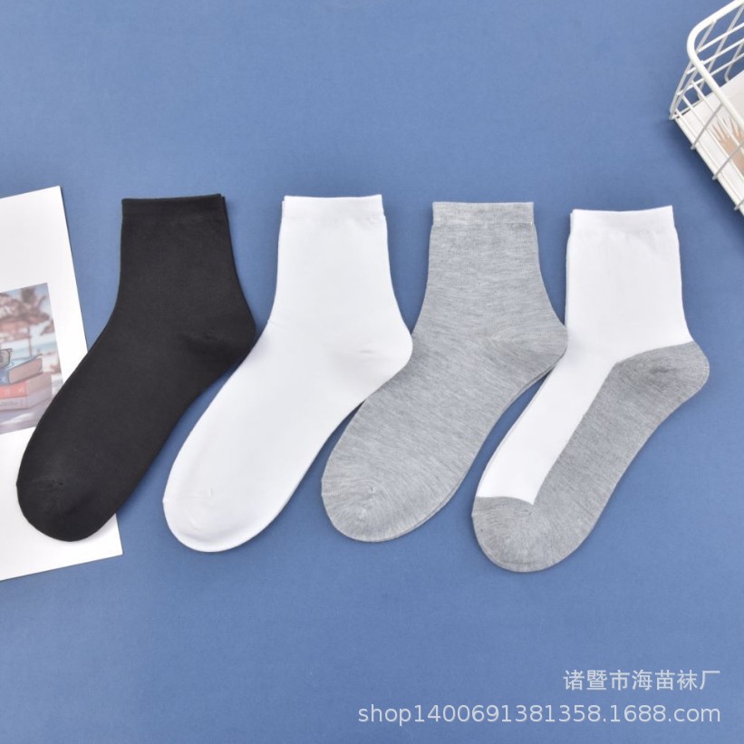 Men's casual solid color tube socks