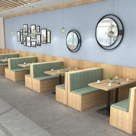 奶茶店餐厅卡座沙发组合甜品店西餐厅卡座靠墙休闲咖啡厅