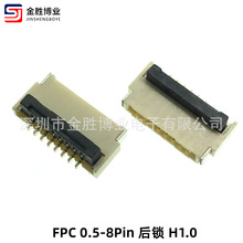 FPC0.5g8Pip|cB 1mm twsOCFPC