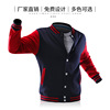 Baseball jacket, uniform, fleece cardigan, overall, sweatshirt, custom made, with embroidery