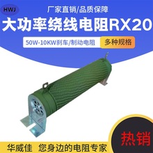 �S�����l  ���I���a RX20���ɹ���������Ɂ�D ���γߴ�