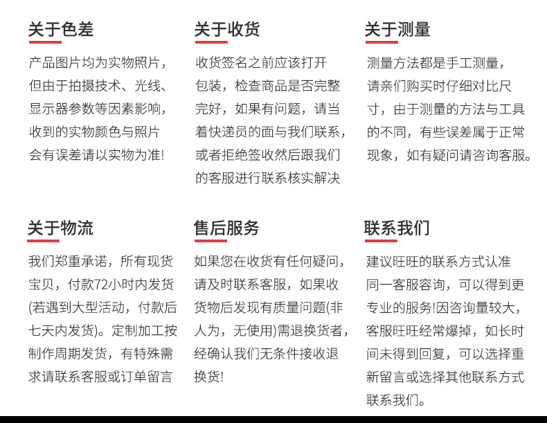筷子福_10