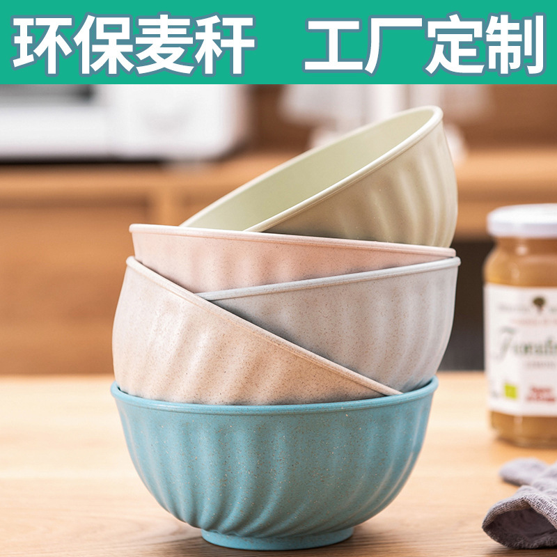 Wheat Straw Bowl Kidsren's Tableware Household Baby Healthy Tableware Bowl Simple Kitchen Gift Rice Bowl for Kidsren
