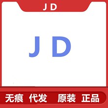 金盾全系列JD系列