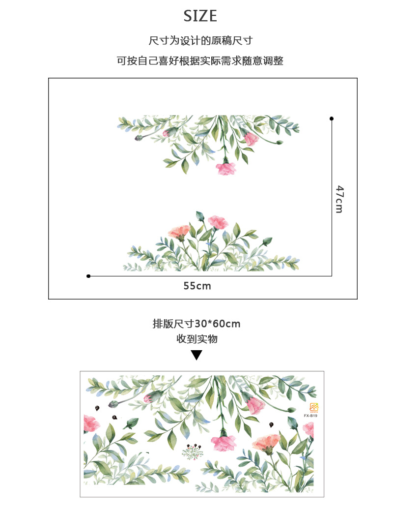 New Simple Green Leaf Red Flower Diagonal Door Sticker display picture 1