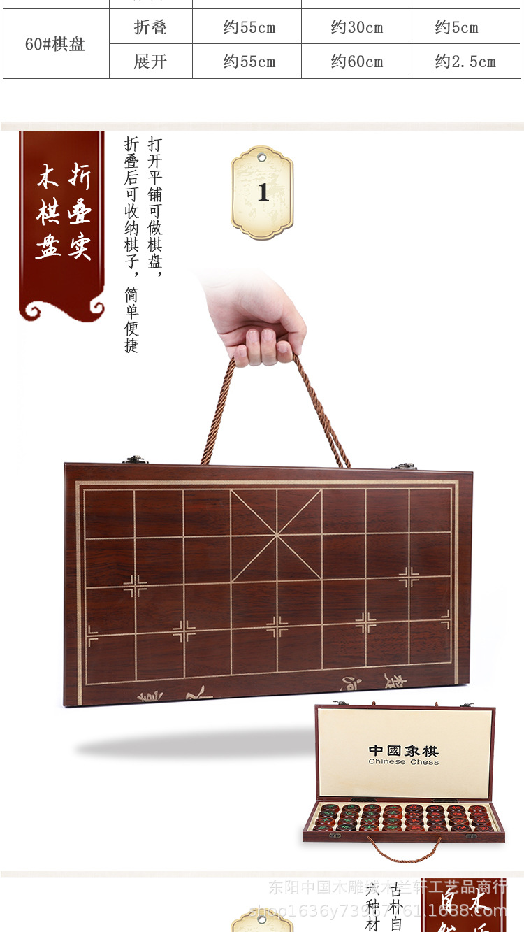 象棋01_05.jpg