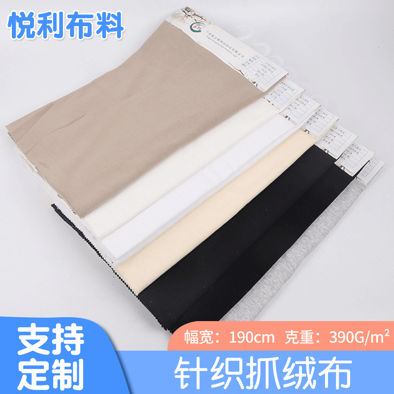 厂家供应FOG花卉卫衣面料针织抓绒布 春秋卫衣针织面料布匹