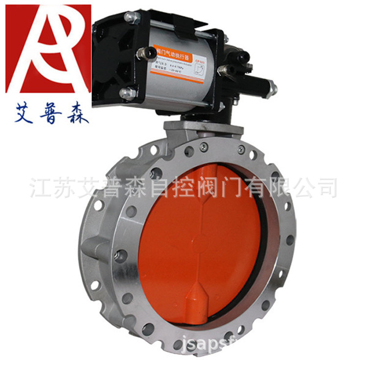 气动粉尘蝶阀/V2FS双法兰气动粉尘水泥蝶阀 WCB 316 304蝶阀艾普