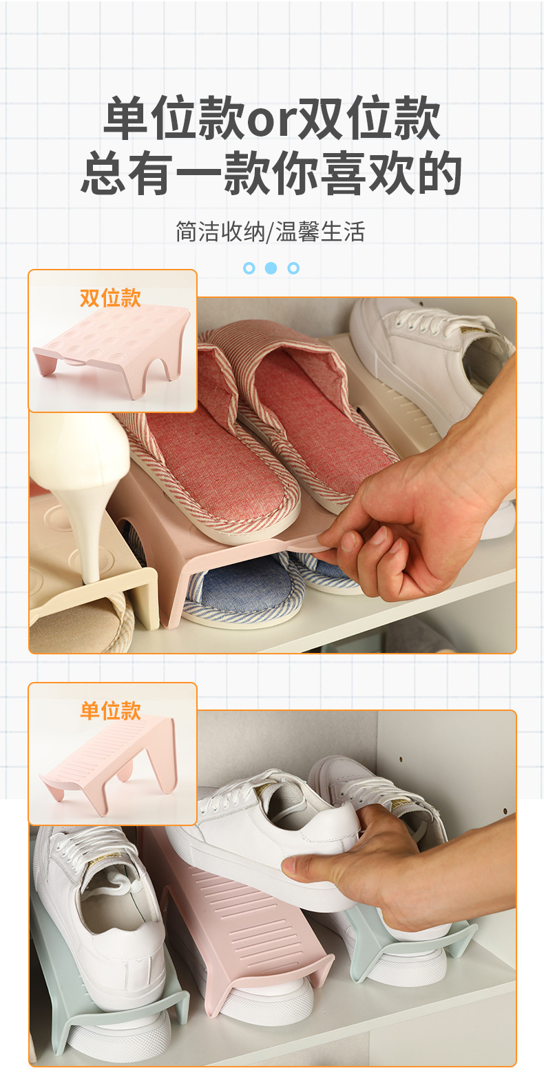 鞋托架_04