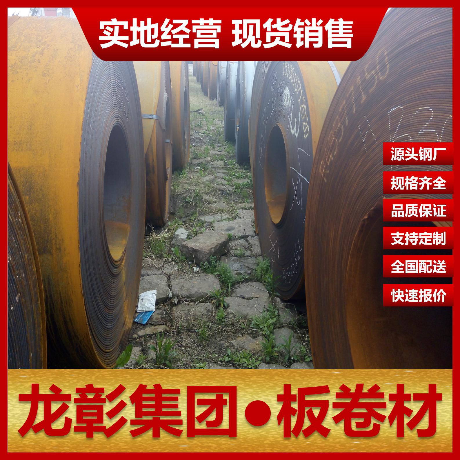 Q390钢板现货批发 综合力学性能好 Q390高强度结构钢板Q390高强板