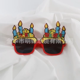 派对眼镜;太阳镜;儿童太阳镜