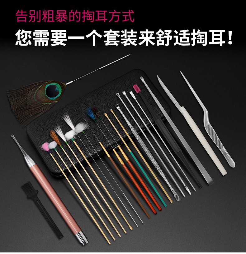 23件皮包采耳套装详情--薄荷绿_15