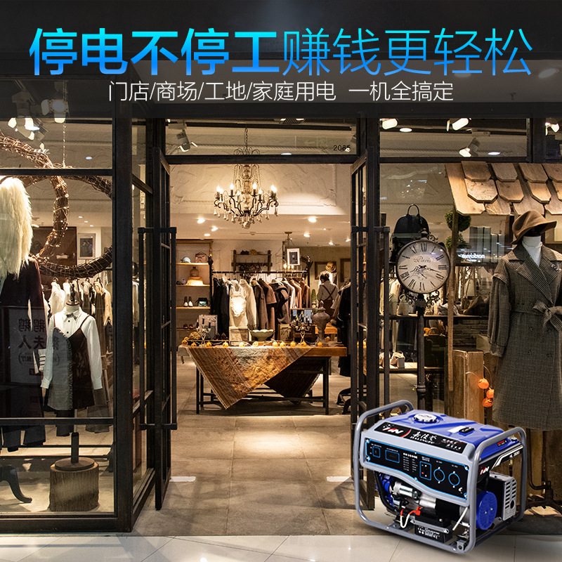 汽油家用发电机微小型220v380单三相户外便携低噪音3/5/6/8kw千瓦