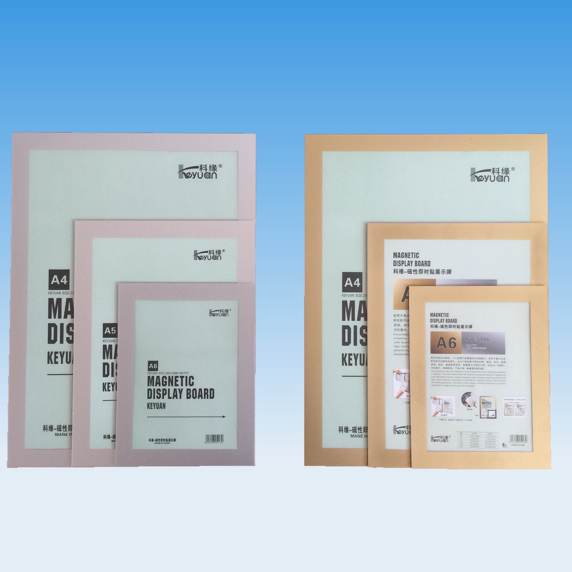 A4磁性展示贴中介房源奖状展示牌A5A3工商营业执照相框保护套墙贴|ru