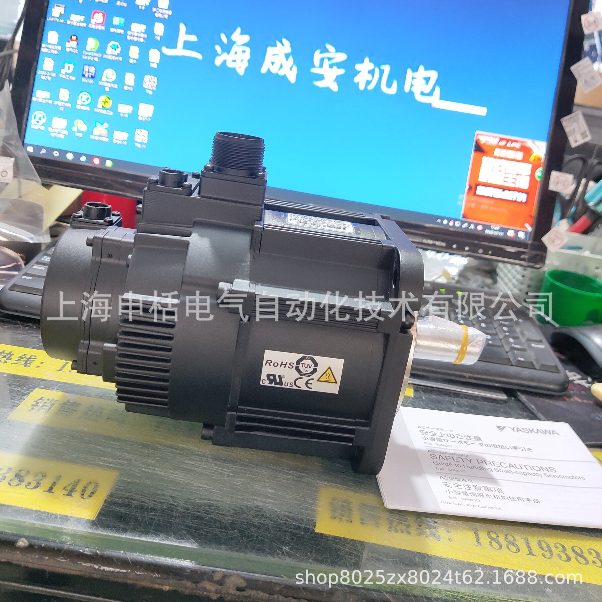 SGMD-40AWA-YR12 安川伺服电机