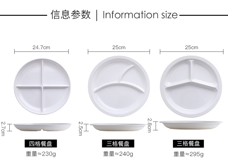 01分格盘_04.jpg