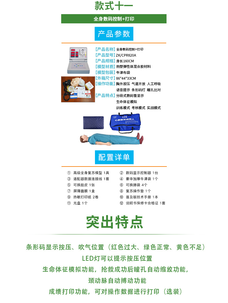 一键复制_20200928140746