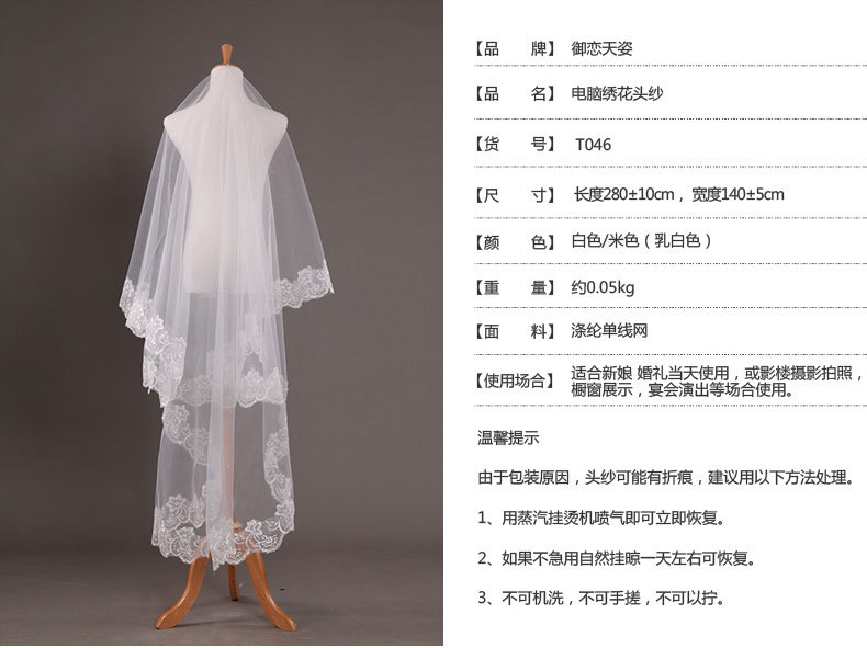 Robe de mariée en Treillis métallique simple en polyester - Ref 3441378 Image 10