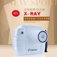 牙科口腔移动高频便携手提式X光机宠物医院X－RAY拍牙片机X射线机