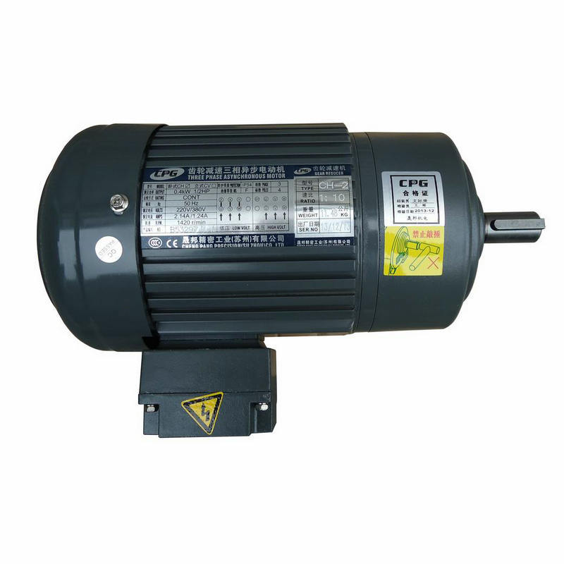 原装正品 台湾晟邦齿轮减速机