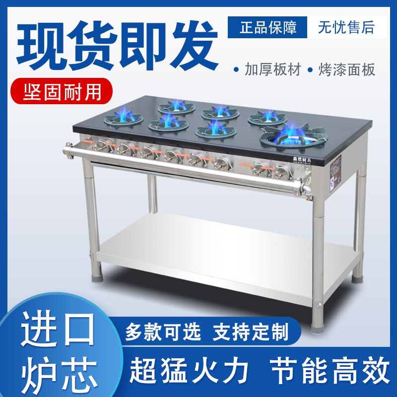 韩式煲仔炉商用液化气多头砂锅灶黄焖鸡米饭专用不锈钢节能燃气灶