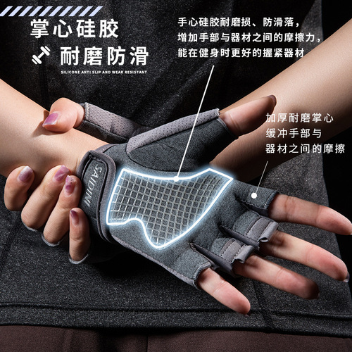 Fitness half-finger gloves for men, equipment training, wear-resistant palms, anti-slip feeling, bicycle exercise, yoga for women, outdoor riding
