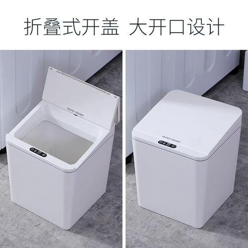 Smart Sensing Trash Can Desk Car Storage Box Home Office Desk Tissue Snack Box Foldable Trash Can
