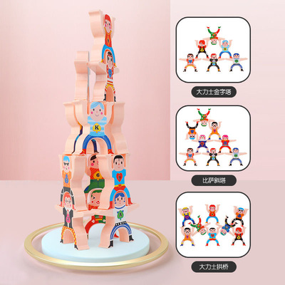 大力士叠叠乐积木玩具儿童DIY多米诺叠叠高桌面游戏地摊货源