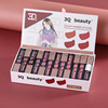 Matte lipstick for elementary school students, lip gloss, gift box, set, translucent shading, 24 items