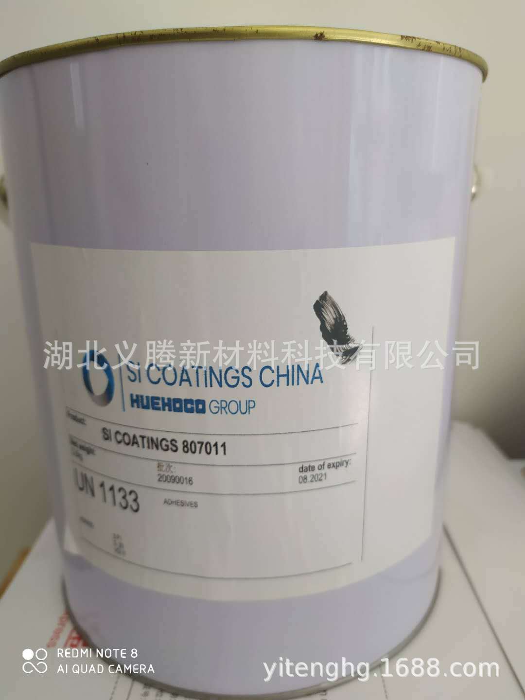 丁晴夹布耐油胶管尼龙纤维夹布橡胶油管水管专业胶水粘合剂