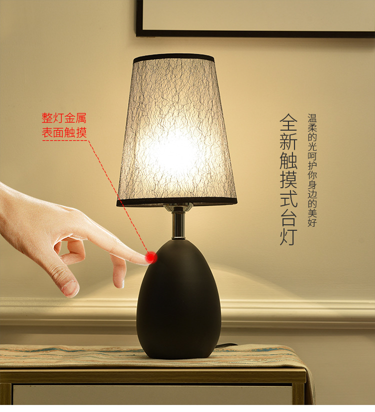 简约台灯_01.jpg