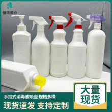 1000ML��������Һƿ ���Jƿ�ݼyƿ ������ƿ�ӾG�~ƿ