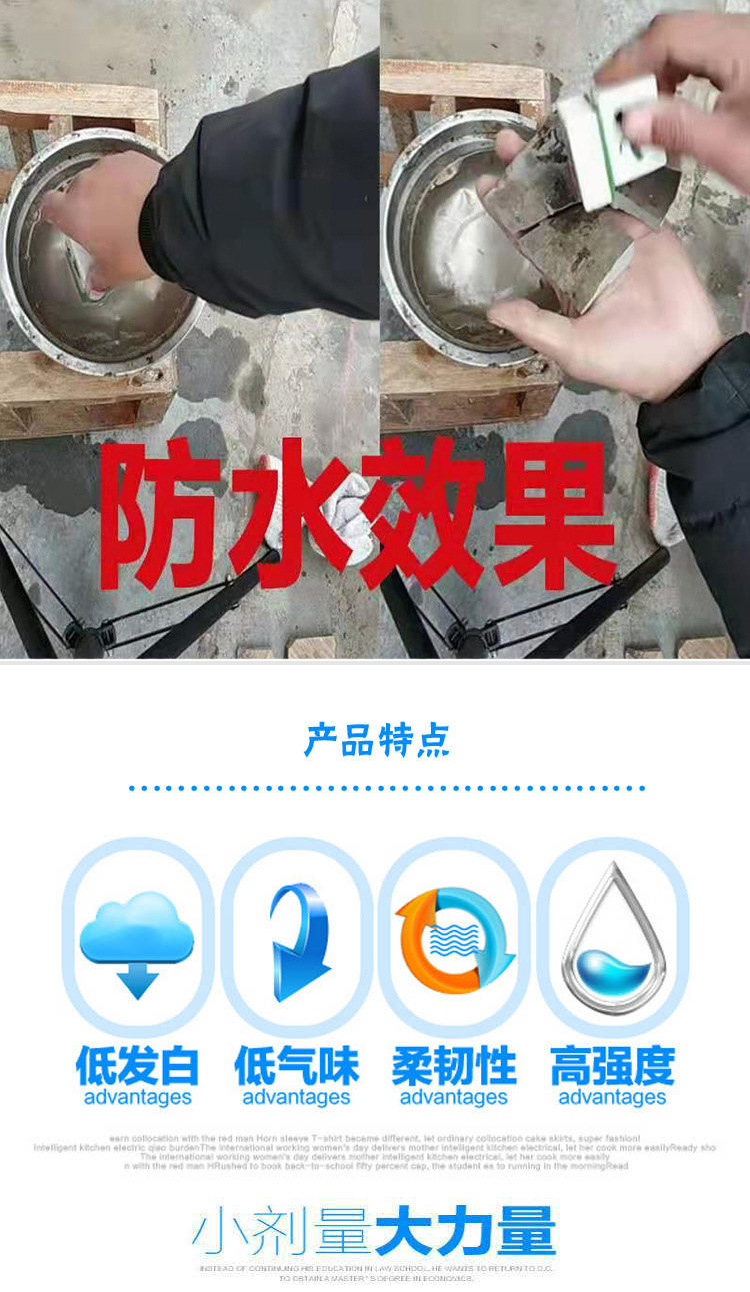 季大坡油性胶-10.jpg