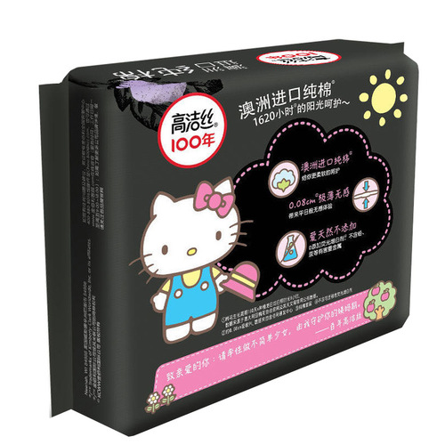 Gaojiezi Sanitary Pads Wholesale Select 240 Daily Use 9-Piece Soft Cotton Surface Thin 6635-65