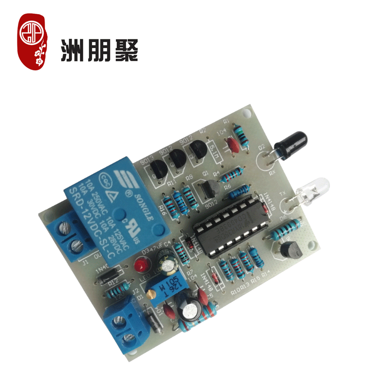 Infrared Sensor Switch Kit Automatic Hand Dryer Proximity Switch Tap Control Electronic Module Kit